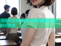 海角社区保存神器一键收藏精彩内容轻松管理