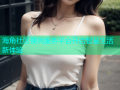 海角社区便民服务平台开启智慧生活新体验