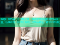 海角社区热帖：今日最火爆，等你来撩海角社区热帖速递，劲爆内容一网打尽海角社区热帖精选，精彩不容错过