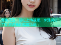 海角社区：轻松上传视频，享受实时互动与多元化编辑功能